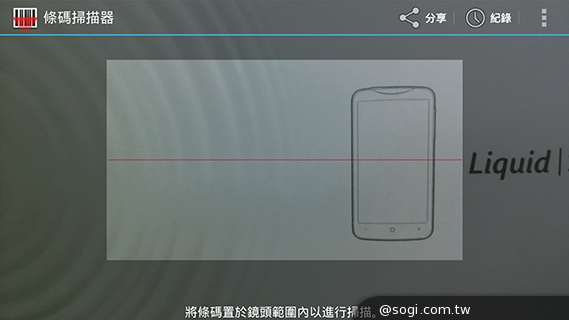 6吋旗艦Acer Liquid S2 搭載4K錄影、環型LED燈