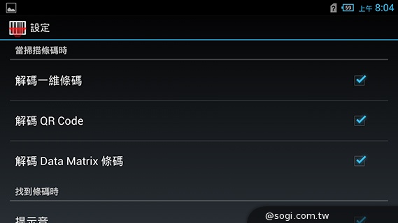6吋旗艦Acer Liquid S2 搭載4K錄影、環型LED燈