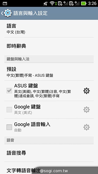 ASUS PadFone mini 4.3 雙卡機一秒變身7吋平板