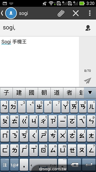 ASUS PadFone mini 4.3 雙卡機一秒變身7吋平板