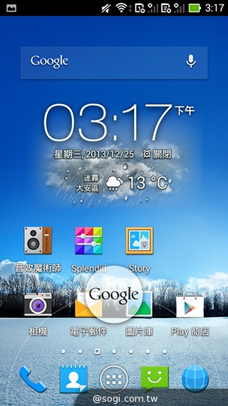 ASUS PadFone mini 4.3 雙卡機一秒變身7吋平板