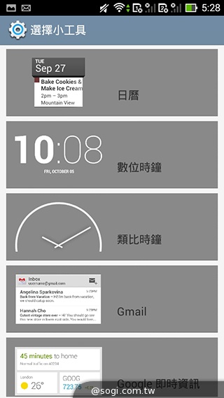 ASUS PadFone mini 4.3 雙卡機一秒變身7吋平板