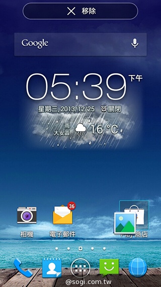 ASUS PadFone mini 4.3 雙卡機一秒變身7吋平板