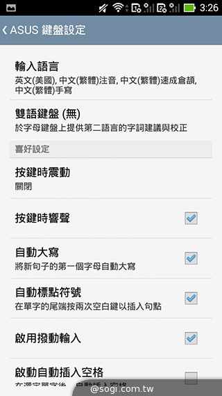 ASUS PadFone mini 4.3 雙卡機一秒變身7吋平板
