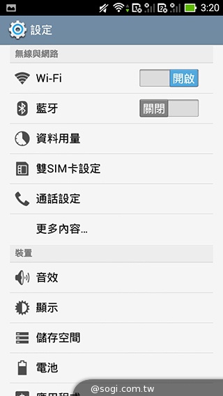 ASUS PadFone mini 4.3 雙卡機一秒變身7吋平板