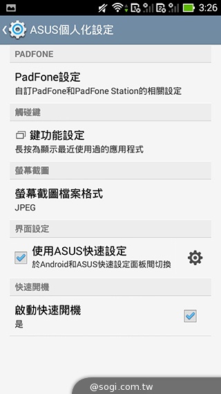 ASUS PadFone mini 4.3 雙卡機一秒變身7吋平板