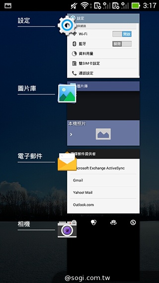 ASUS PadFone mini 4.3 雙卡機一秒變身7吋平板