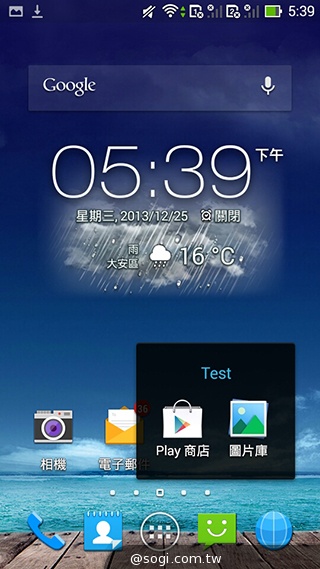 ASUS PadFone mini 4.3 雙卡機一秒變身7吋平板