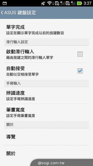 ASUS PadFone mini 4.3 雙卡機一秒變身7吋平板