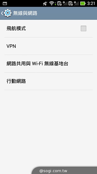 ASUS PadFone mini 4.3 雙卡機一秒變身7吋平板