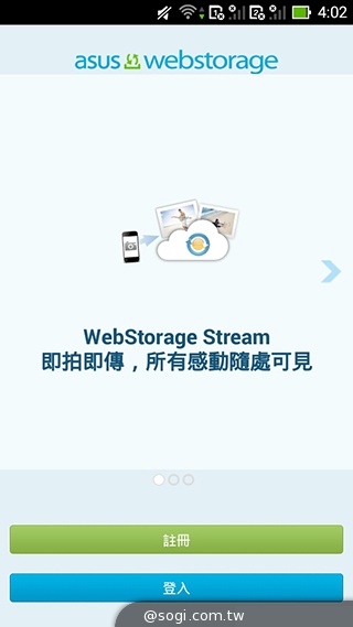 ASUS PadFone mini 4.3 雙卡機一秒變身7吋平板