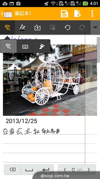 ASUS PadFone mini 4.3 雙卡機一秒變身7吋平板