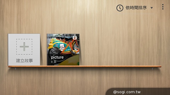 ASUS PadFone mini 4.3 雙卡機一秒變身7吋平板