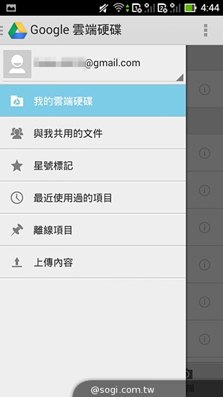ASUS PadFone mini 4.3 雙卡機一秒變身7吋平板