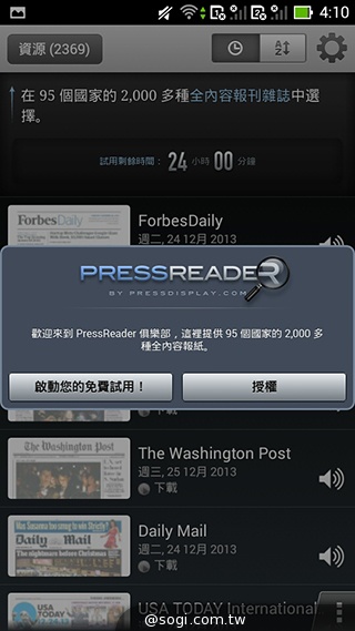 ASUS PadFone mini 4.3 雙卡機一秒變身7吋平板