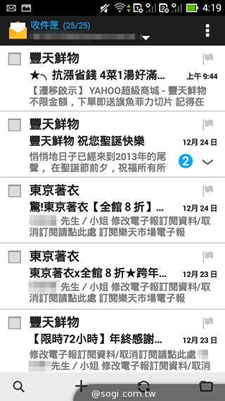 ASUS PadFone mini 4.3 雙卡機一秒變身7吋平板
