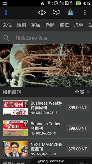 ASUS PadFone mini 4.3 雙卡機一秒變身7吋平板