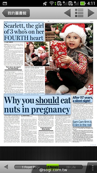 ASUS PadFone mini 4.3 雙卡機一秒變身7吋平板