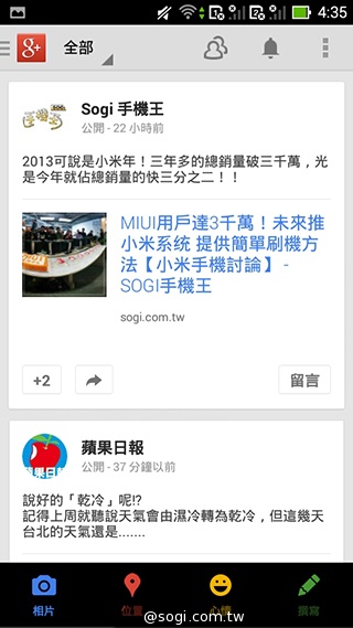 ASUS PadFone mini 4.3 雙卡機一秒變身7吋平板