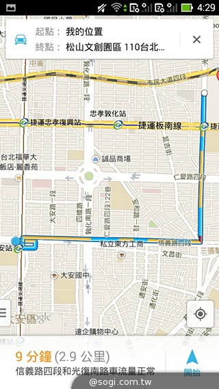 ASUS PadFone mini 4.3 雙卡機一秒變身7吋平板