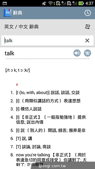 ASUS PadFone mini 4.3 雙卡機一秒變身7吋平板