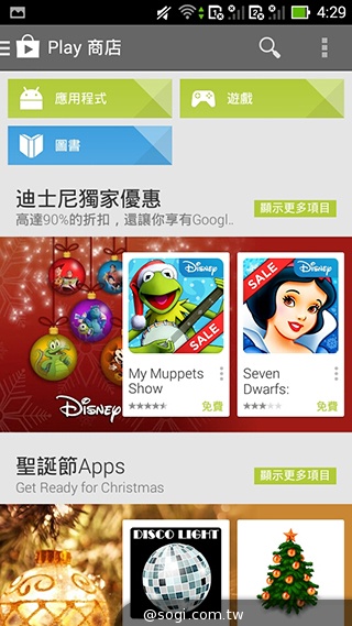 ASUS PadFone mini 4.3 雙卡機一秒變身7吋平板