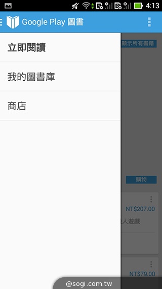 ASUS PadFone mini 4.3 雙卡機一秒變身7吋平板