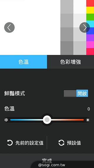 ASUS PadFone mini 4.3 雙卡機一秒變身7吋平板