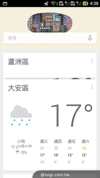 ASUS PadFone mini 4.3 雙卡機一秒變身7吋平板