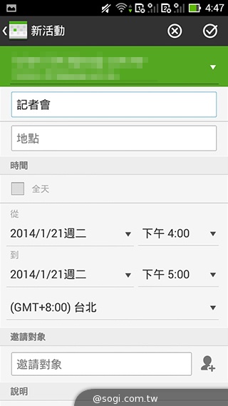 ASUS PadFone mini 4.3 雙卡機一秒變身7吋平板