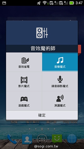 ASUS PadFone mini 4.3 雙卡機一秒變身7吋平板