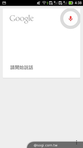 ASUS PadFone mini 4.3 雙卡機一秒變身7吋平板