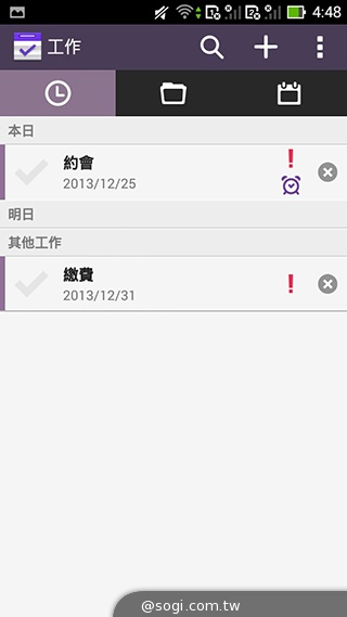 ASUS PadFone mini 4.3 雙卡機一秒變身7吋平板