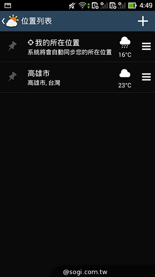 ASUS PadFone mini 4.3 雙卡機一秒變身7吋平板