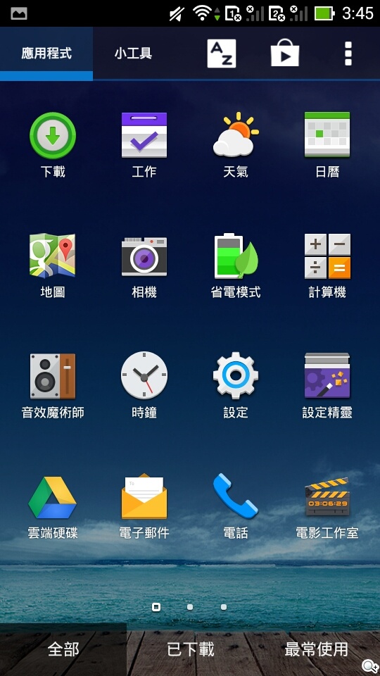 ASUS PadFone mini 4.3 雙卡機一秒變身7吋平板