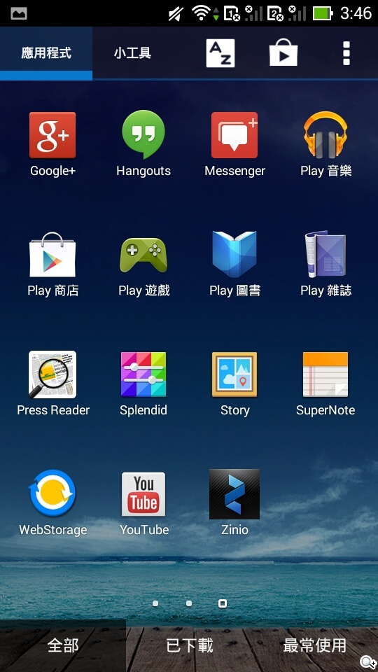 ASUS PadFone mini 4.3 雙卡機一秒變身7吋平板