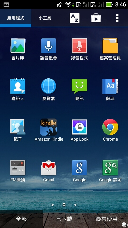 ASUS PadFone mini 4.3 雙卡機一秒變身7吋平板