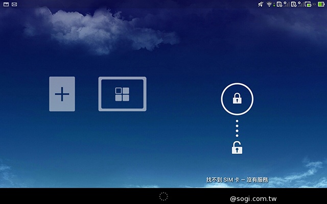 ASUS PadFone mini 4.3 雙卡機一秒變身7吋平板