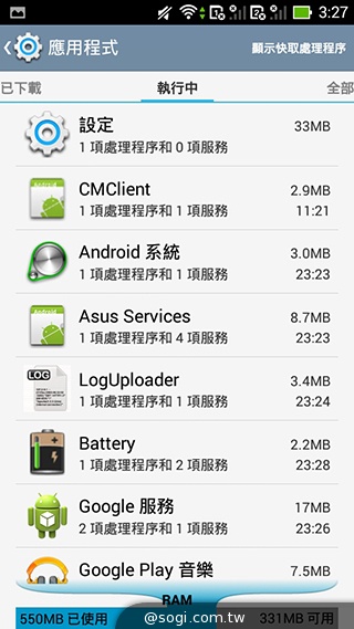 ASUS PadFone mini 4.3 雙卡機一秒變身7吋平板