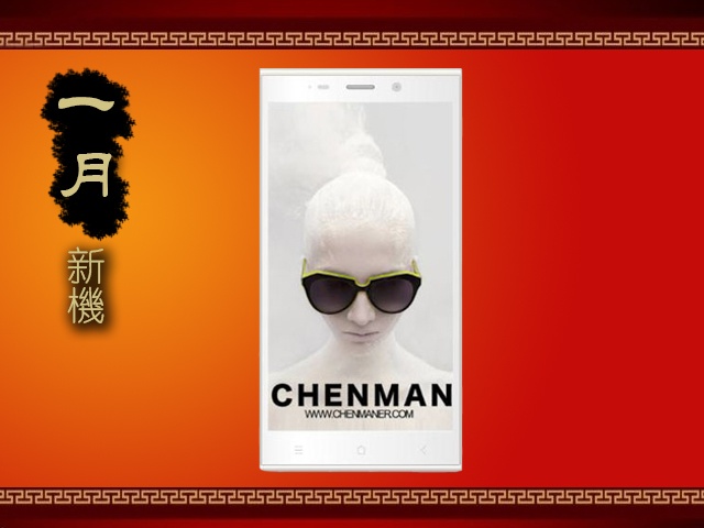 2014年1月新機月報-可彎曲G Flex登台 蝴蝶s LTE等多機換新裝