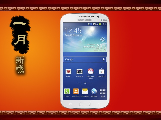 2014年1月新機月報-可彎曲G Flex登台 蝴蝶s LTE等多機換新裝