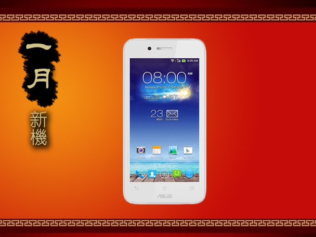 2014年1月新機月報-可彎曲G Flex登台 蝴蝶s LTE等多機換新裝