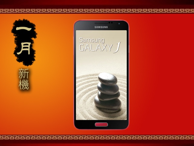 2014年1月新機月報-可彎曲G Flex登台 蝴蝶s LTE等多機換新裝