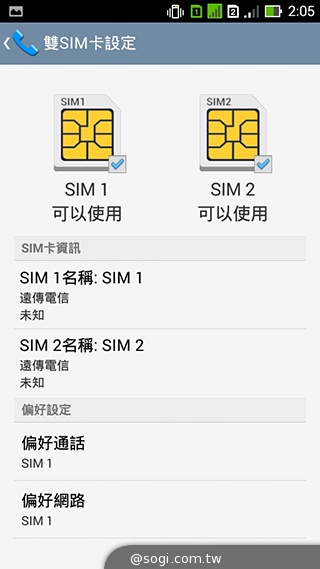 ASUS PadFone mini 4.3 雙卡機一秒變身7吋平板