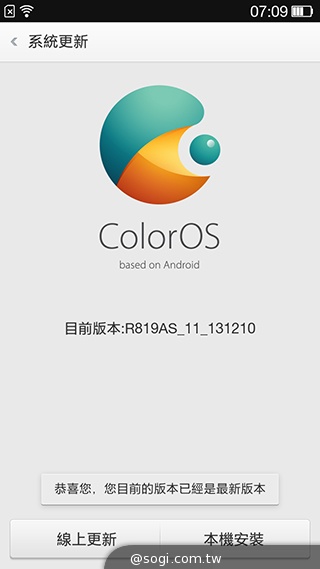 OPPO R819輕薄美型 四核雙卡機實測
