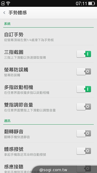 OPPO R819輕薄美型 四核雙卡機實測