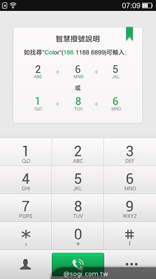 OPPO R819輕薄美型 四核雙卡機實測