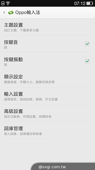 OPPO R819輕薄美型 四核雙卡機實測