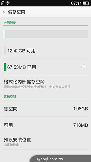 OPPO R819輕薄美型 四核雙卡機實測
