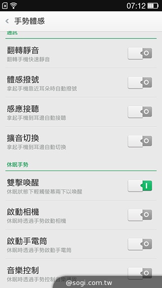 OPPO R819輕薄美型 四核雙卡機實測